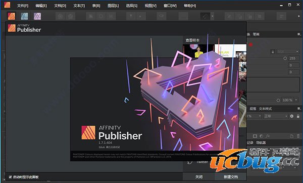 Affinity Publisher破解版