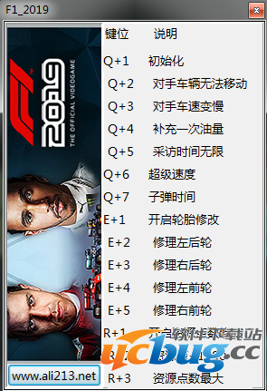 F1 2019修改器下载