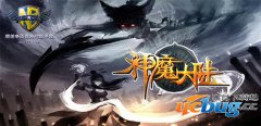 神魔大陆2.0.1正式版(含攻略及隐藏密码)