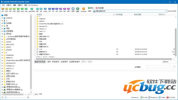 Coolutils Total CSV Converter