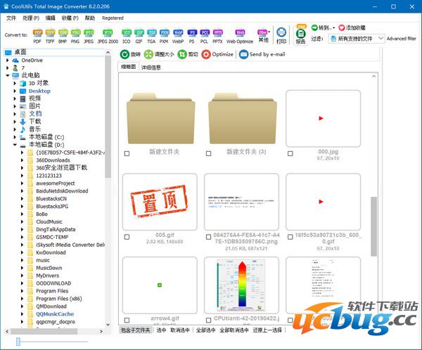 CoolUtils Total Image Converter