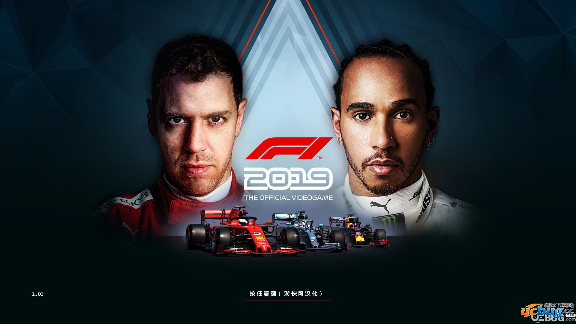 F1 2019汉化补丁