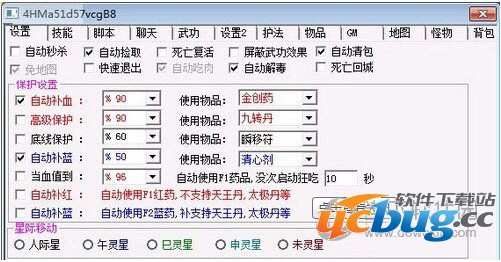 破天窝窝5.8下载