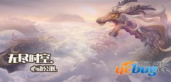 幻想无尽时空1.0正式版(含攻略及隐藏英雄密码)