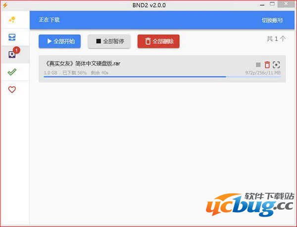 BND2下载