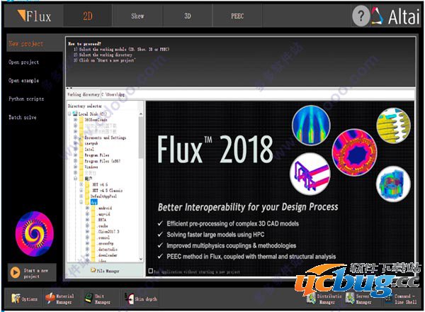 Altair Flux 2018破解版
