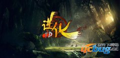 进化TD1.04正式版(含攻略及隐藏英雄密码)