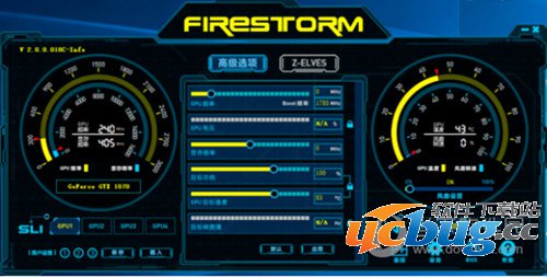 FireStorM中文版