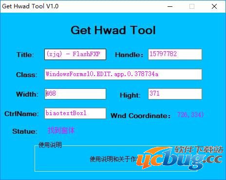 Get hwad Tool