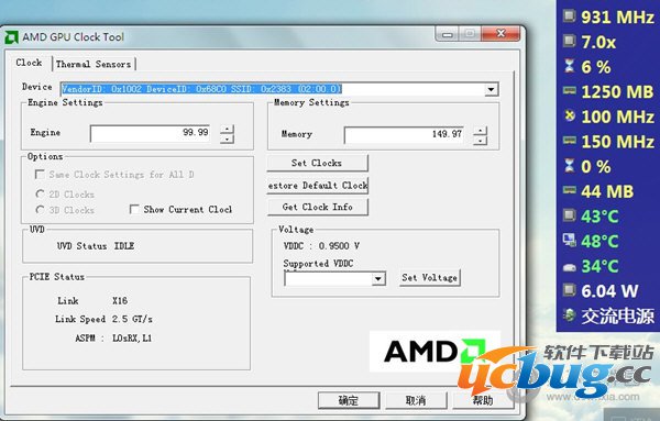 AMD GPU Clock Tool