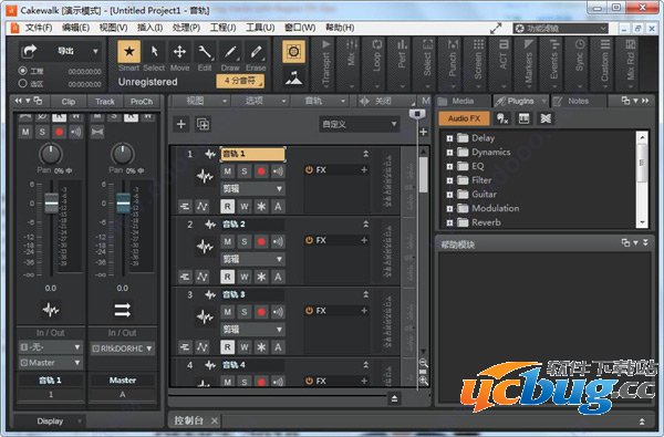 Cakewalk破解版