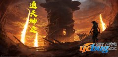 通天神迹1.01正式版(含攻略及隐藏英雄密码)