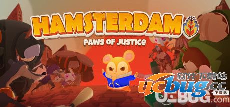 Hamsterdam中文版