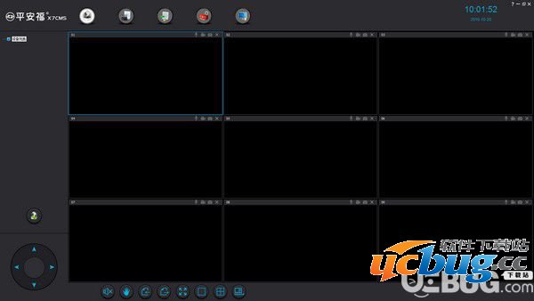 平安福X7CMS视频监控软件