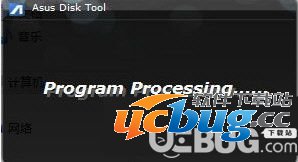 Asus Disk Tool