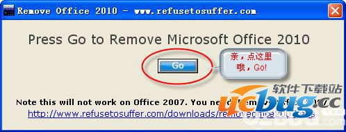 Remove Office 2010