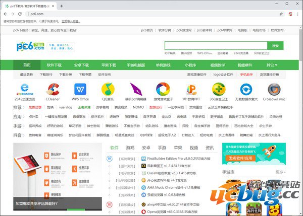 CCleaner Browser