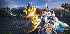 二师兄仙梦1.0.0正式版(含攻略及隐藏英雄密码)