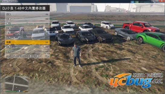 gta5内置修改器下载