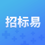 招标易安卓版 v3.3