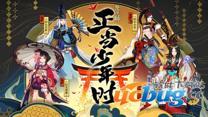 阴阳师九游版下载