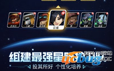 跨越星弧九游版下载