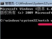 windows无法连接到system event怎么办 windows无法连接到system event解决办法