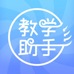 人卫教学助手电脑版 v2.1