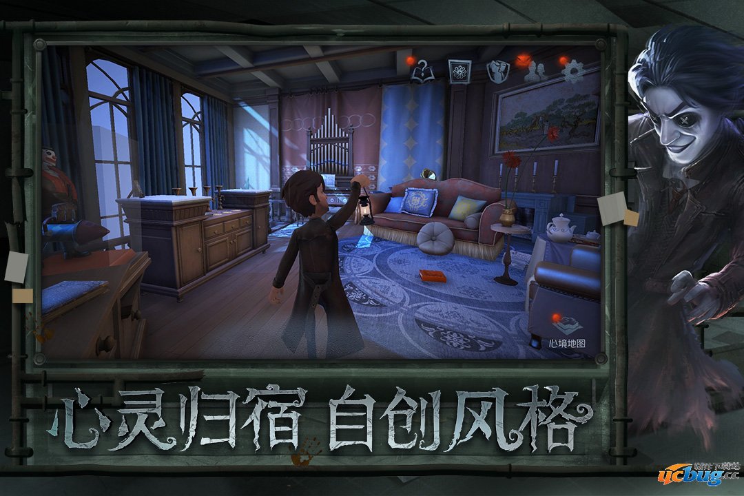 第五人格最新版下载