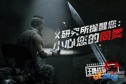 王牌战争文明重启破解版