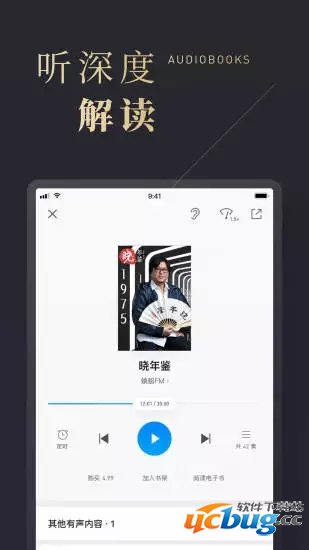 微信读书无限卡破解版下载