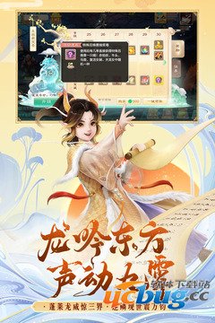 大话西游无限仙玉版