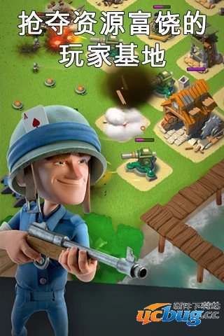 海岛奇兵破解版