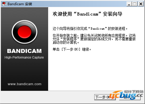 bandicam破解版