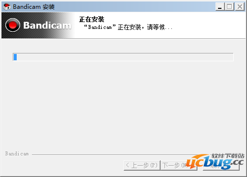 bandicam破解版