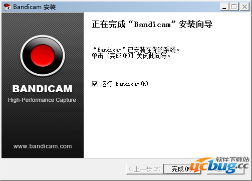 bandicam破解版