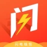 闪电钱包app v2.0