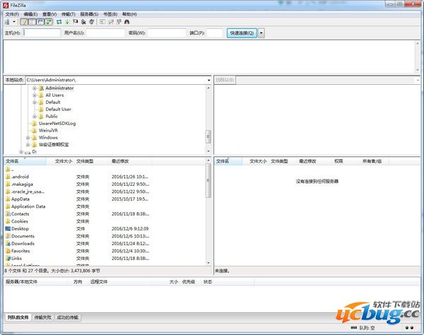 ftp客户端绿色版