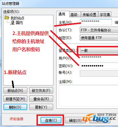 ftp客户端绿色版