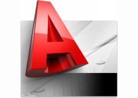 AutoCAD2019中文破解版