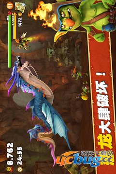 饥饿龙无限金币版