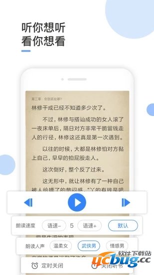 波波小说安卓版