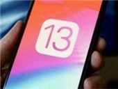 ios13正式版怎么样 ios13正式版测评