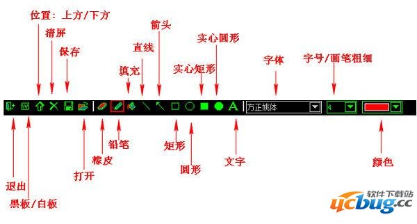 屏幕画笔电脑版