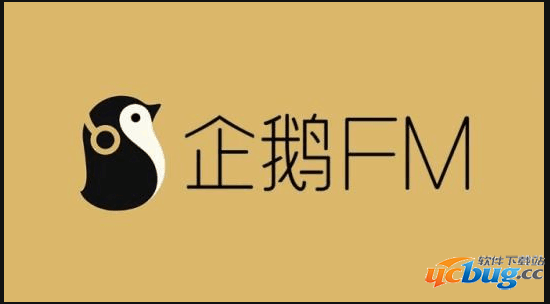 企鹅fm