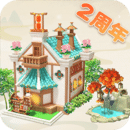 梦幻花园手游 v2.3.1