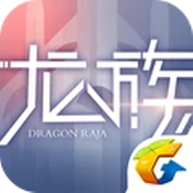 龙族幻想破解版 v1.5.1