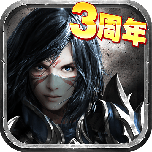 暗黑黎明破解版 v2.5.5