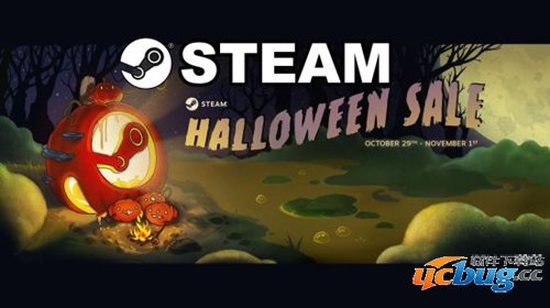 steam万圣特惠时间