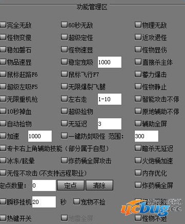 冒险岛伴侣电脑版